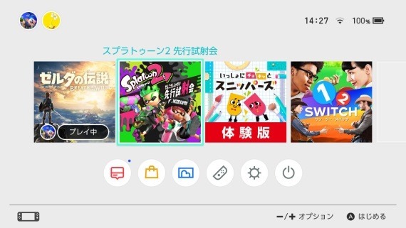 splatoon2_pre_test_downloadable_3_sh