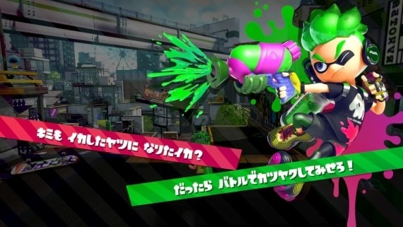 splatoon2_testfire_36_sh