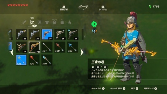 switch_zelda_hinox_1_sh