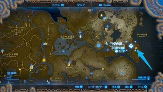 switch_zelda_hinox_4_sh