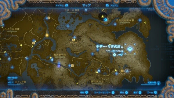 switch_zelda_hinox_5_sh