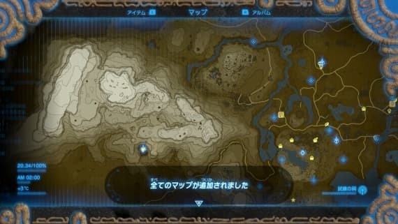 zelda_bow_review1_1_sh