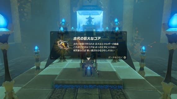 zelda_bow_review1_3_sh
