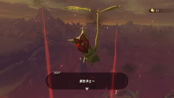 zelda_bow_review1_6_sh