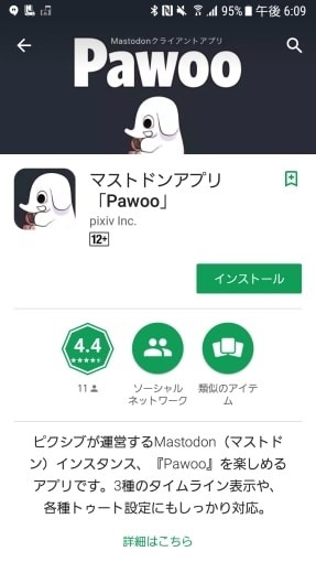 pixiv_released_mastodon_client_app_for_android_2_sh