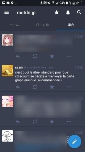 pixiv_released_mastodon_client_app_for_android_4_sh
