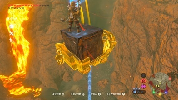 zelda_botw_how_to_levitate_104_sh