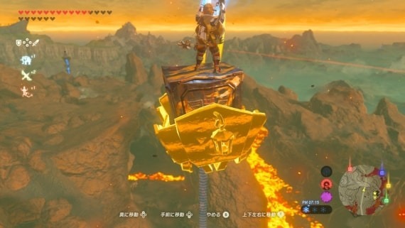 zelda_botw_how_to_levitate_1_sh