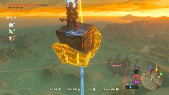zelda_botw_how_to_levitate_7_sh