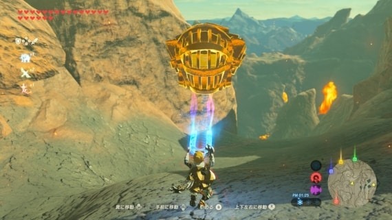 zelda_botw_how_to_levitate_90_sh