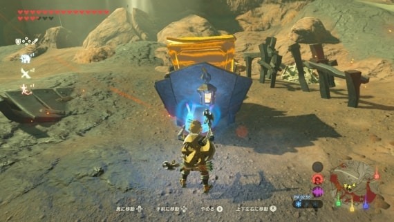 zelda_botw_how_to_levitate_95_sh