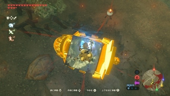 zelda_botw_how_to_levitate_98_sh