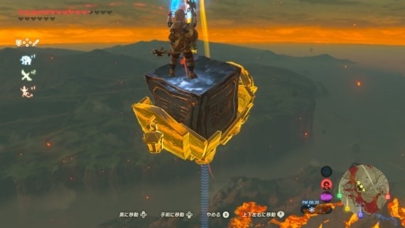 zelda_botw_how_to_levitate_9_sh