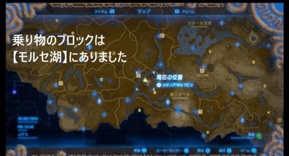 zelda_bow_octa_challenge_16_sh