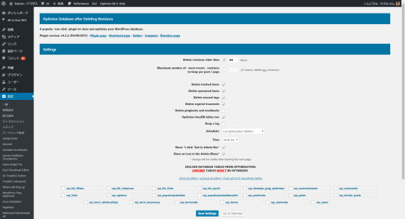 optimize_database_after_deleting_revisions_4_sh