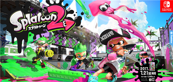 splatoon2_preorder_start