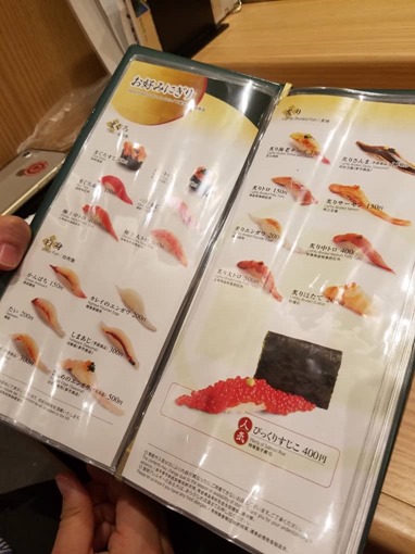 midori_sushi_jr_gatetower_6_sh