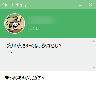 push_bullet_notification_manager_review_17_sh