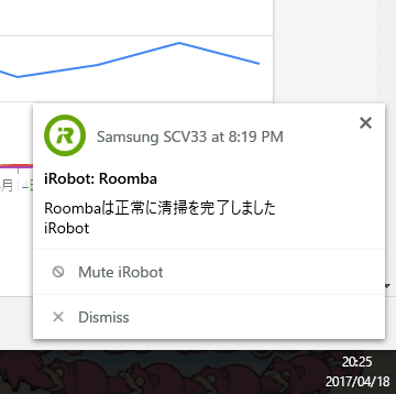 push_bullet_notification_manager_review_1_sh