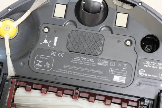 roomba_980_battery_capacity_2_sh