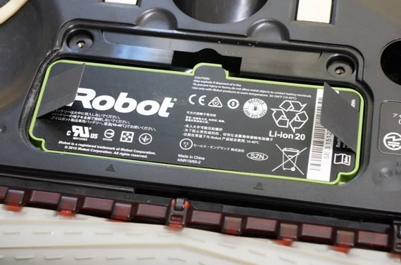 roomba_980_battery_capacity_3_sh