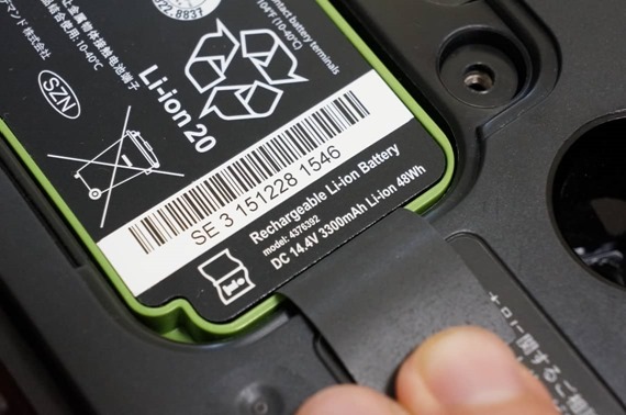 roomba_980_battery_capacity_6_sh