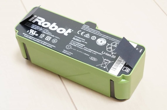 roomba_980_battery_capacity_7_sh