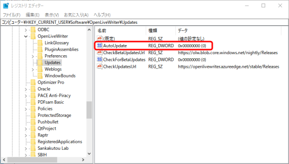 suppress_open_live_writer_auto_update