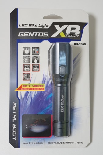 gentos_cycle_light_xb_review_2_sh