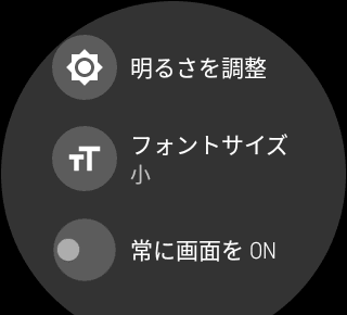 how_to_saving_your_battery_life_on_android_wear_10
