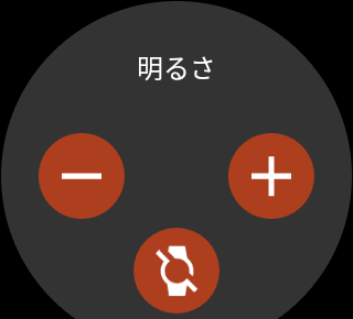 how_to_saving_your_battery_life_on_android_wear_5