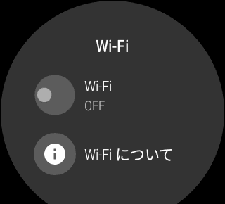 how_to_saving_your_battery_life_on_android_wear_9
