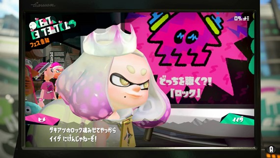 splatoon2_first_fes_34