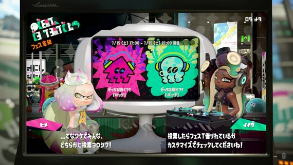 splatoon2_first_fes_37