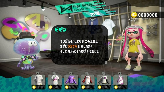 splatoon2_first_fes_64
