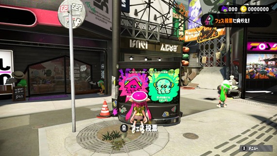 splatoon2_first_fes_77
