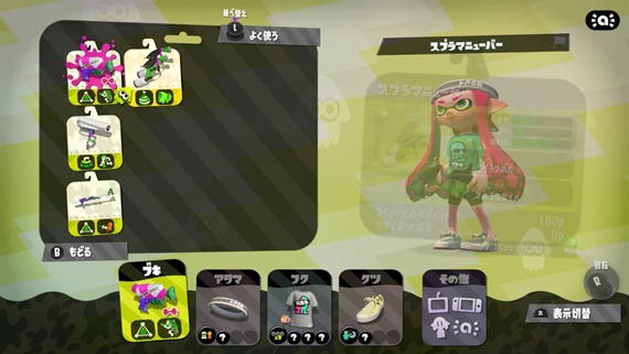 splatoon2_first_fes_84
