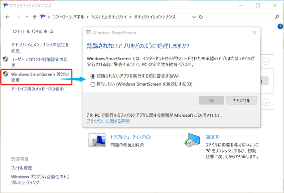 how_to_disables_windows_smartscreen_4_sh