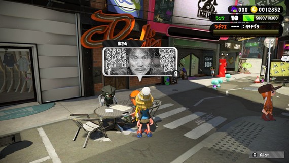 splatpost_printer_3