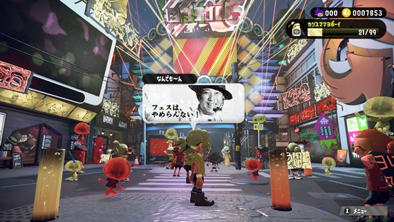 splatpost_printer_4