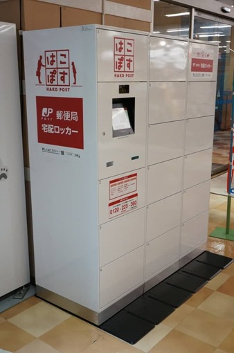hokopos_moushikomi_10_sh