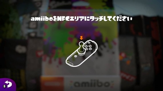 how_strong_nfc_protector_in_amiibo_3_sh