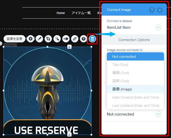 how_to_use_wix_code_25_sh