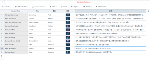 how_to_use_wix_code_30_sh