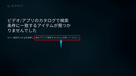 how_to_voice_search_the_youtube_on_fire_tv_2_sh