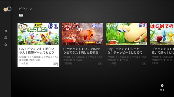 how_to_voice_search_the_youtube_on_fire_tv_5_sh