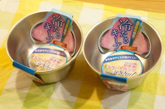 pearl_kinzoku_stainless_cup_review_41_sh