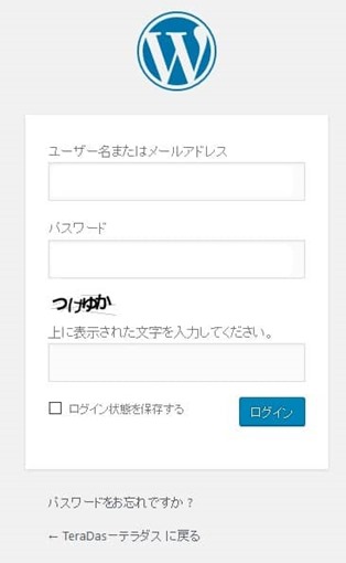 site_guard_wp_plugin_2_sh