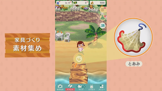 animal_crossing_pocket_camp_18