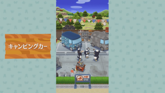 animal_crossing_pocket_camp_31